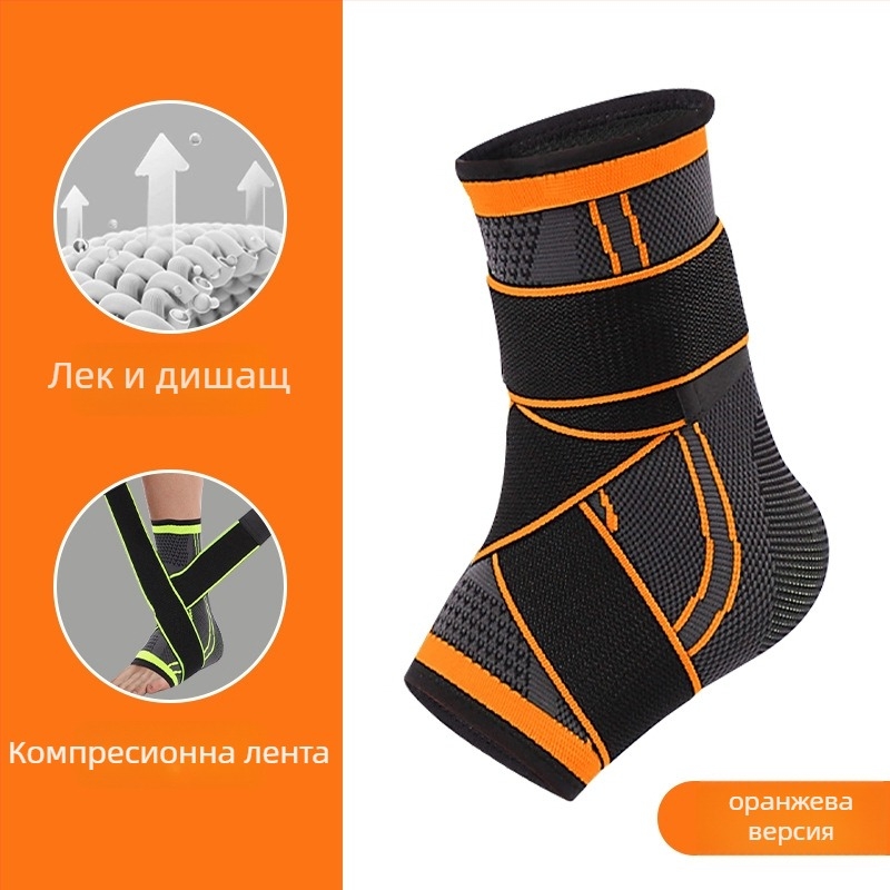 Глезенна поддръжка за баскетбол – нейлон, за възрастни, защита на глезена (Нейлон; Възрастни; Баскетбол; Защита на глезена)