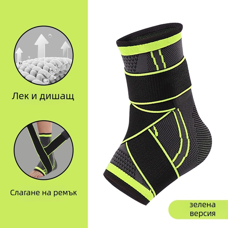 Глезенна поддръжка за баскетбол – нейлон, за възрастни, защита на глезена (Нейлон; Възрастни; Баскетбол; Защита на глезена)