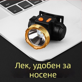 LED челна лампа с презареждане, 3W, 500mAh, обхват 100–200 м, водоустойчива