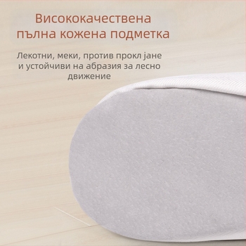 Гимнастически обувки за танци, кожена подметка, единична дебелина, унисекс, за възрастни, за танцови спортове