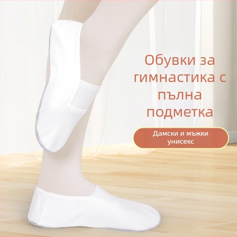 Гимнастически обувки за танци, кожена подметка, единична дебелина, унисекс, за възрастни, за танцови спортове