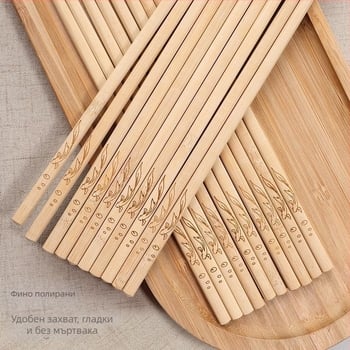 Бамбукови клечки за хранене - без боядисване, без восък, естествено карбонизирани, комплект за хотели и ресторанти