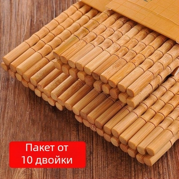 Бамбукови клечки за хранене - без боядисване, без восък, естествено карбонизирани, комплект за хотели и ресторанти