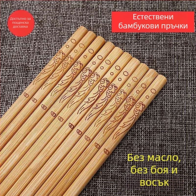 Бамбукови клечки за хранене - без боядисване, без восък, естествено карбонизирани, комплект за хотели и ресторанти