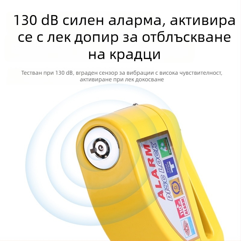 Велосипедна дискова брава със аларма — модел 9698, алуминиева сплав, тегло 251 г, марка Kuyue/YUUISD, възможност за персонализиране на поръчката