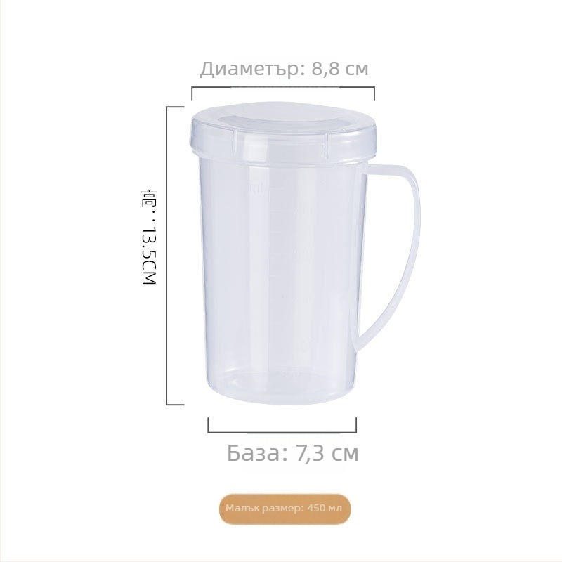 Чаша за мляко с капак и дръжка — минималистичен дизайн, PP пластмаса, марка KJH, подходяща за микровълнова печка, с измервателна скала.