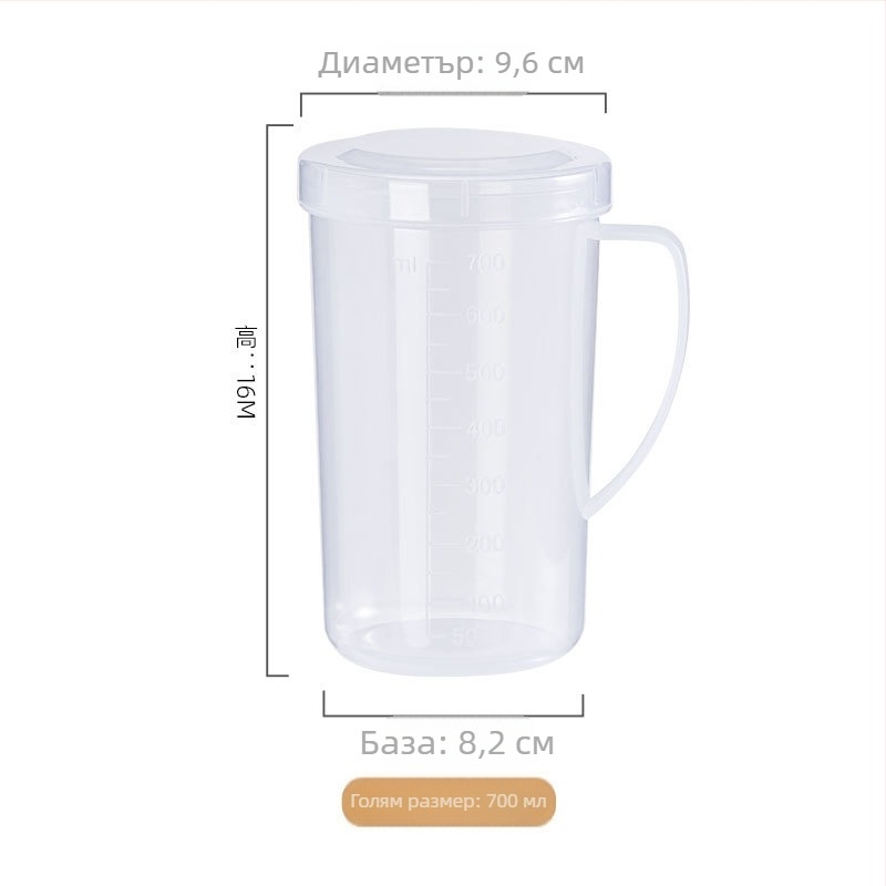 Чаша за мляко с капак и дръжка — минималистичен дизайн, PP пластмаса, марка KJH, подходяща за микровълнова печка, с измервателна скала.