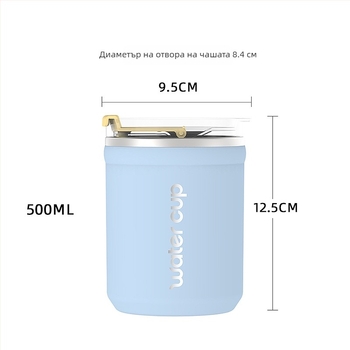 Чаша за вода от 304 неръждаема стомана с капачка, капацитет 500 мл, подходяща за чай, кафе и мляко