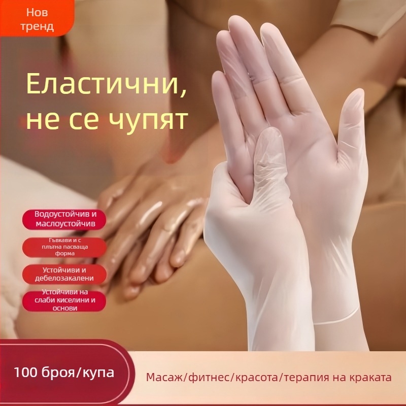 Еднократни PVC защитни ръкавици, маслоустойчиви, прозрачни, дебелина 0.08 мм