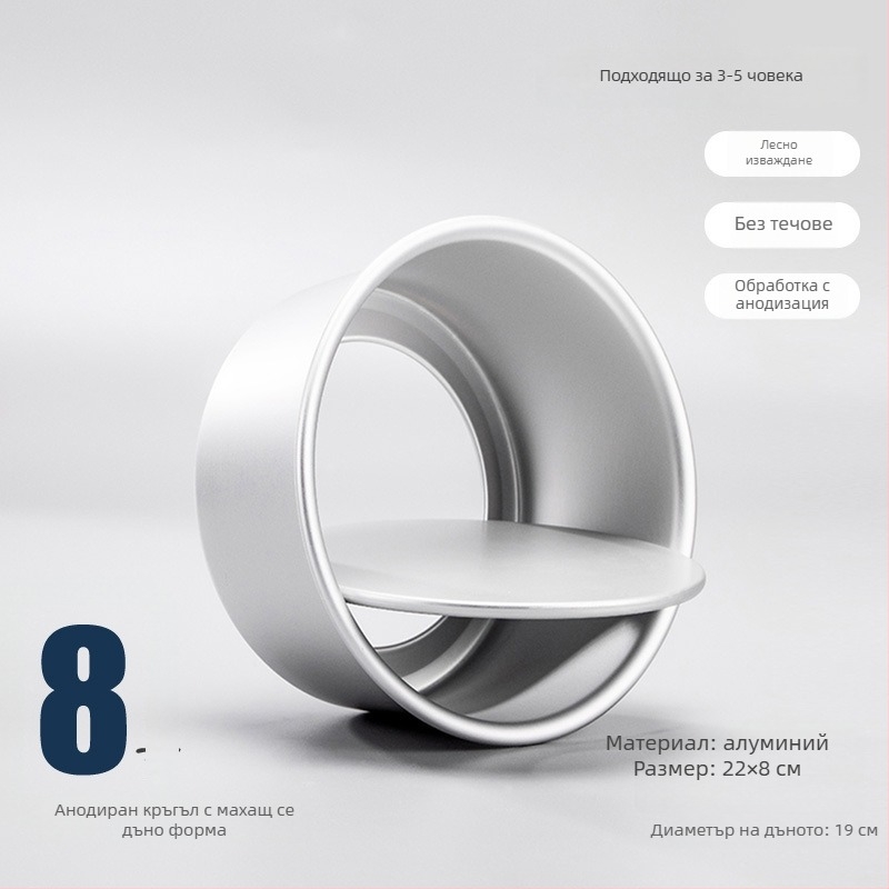 Pengyi Незалепващи форми за кекс със кръгло дъно – комплект за домашно печене