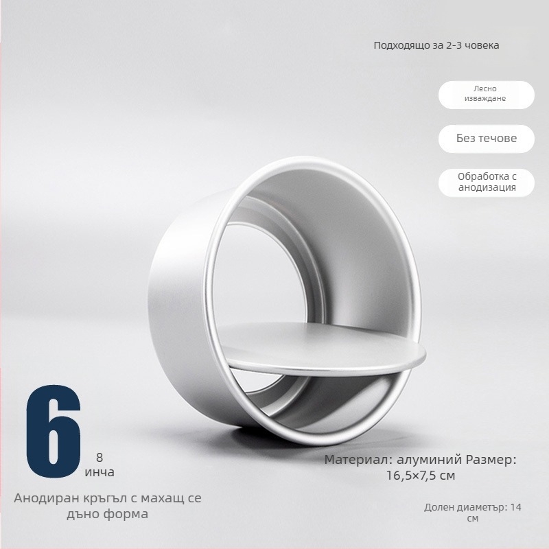 Pengyi Незалепващи форми за кекс със кръгло дъно – комплект за домашно печене