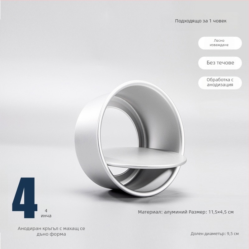 Pengyi Незалепващи форми за кекс със кръгло дъно – комплект за домашно печене