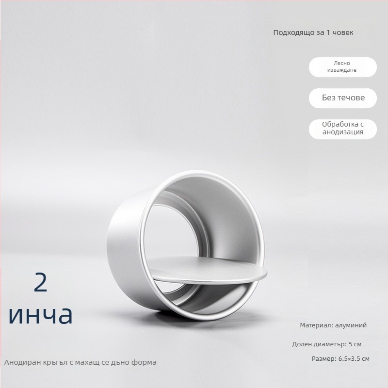 Pengyi Незалепващи форми за кекс със кръгло дъно – комплект за домашно печене