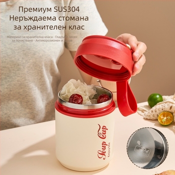Неръждаема стомана Чаша за закуска със капак и лъжичка, двуслойна изолация, кръгла преносима купа за каша