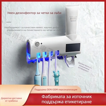 Държач за четки за зъби със UV дезинфекция, мултифункционално кутие за четки за зъби, Модел L090, USB зареждане, PP/ABS, Автоматична дезинфекция