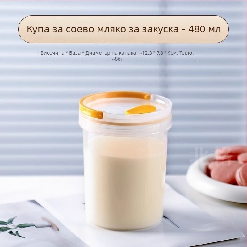 Пластмасова чашка със запечатан капак, кръгла, устойчива на високи температури, безопасна за микровълнова