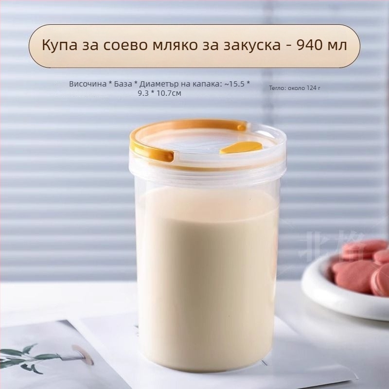 Пластмасова чашка със запечатан капак, кръгла, устойчива на високи температури, безопасна за микровълнова