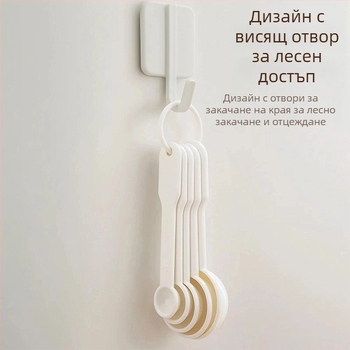 Петчленен набор от мерителни лъжички със измервателна скала за домашна кухня — PP материал, многофункционални лъжички за готвене и печене