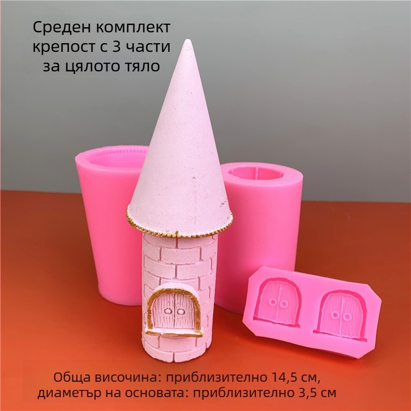 Силиконова форма за печене – 3D принцесен замък за шоколад и декорация на торти, материал силикон, неравна форма, форма за печене