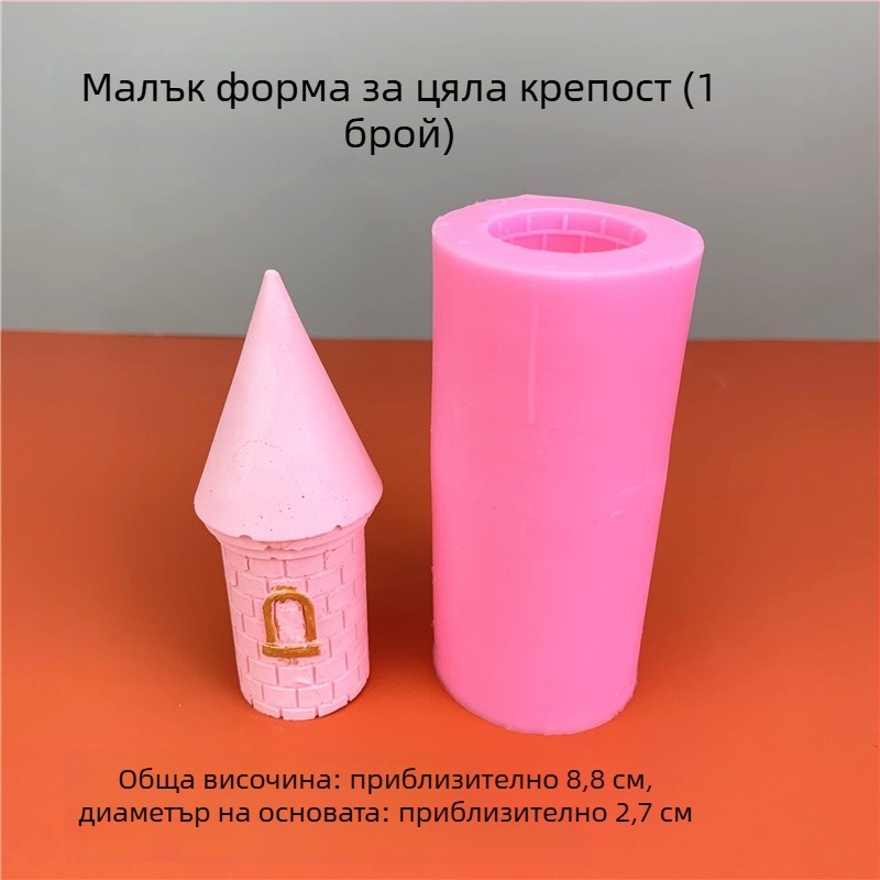 Силиконова форма за печене – 3D принцесен замък за шоколад и декорация на торти, материал силикон, неравна форма, форма за печене