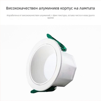 LED downlight с вградена дълбока чашка и антиотразяващ дизайн, трисцветно димерно осветление (3000K/4000K/6000K), скрит монтаж, корпус от леено алуминиево сплав, 220V