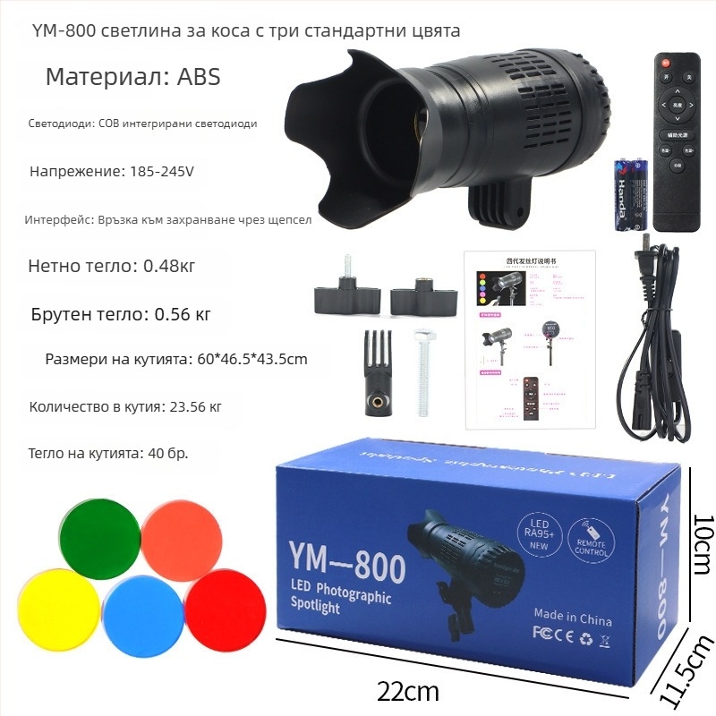 Професионална LED светлина за фотография за лайв стрийминг, трицветна променлива светлина, 3200K–6500K, регулируема яркост, обхват до 3 м