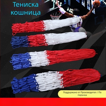 Баскетболна мрежа за външна употреба — усилена от нейлон, PP и полиестер, персонализиране по заявка, марка Aerobics, тегло 45 g, печатано лого