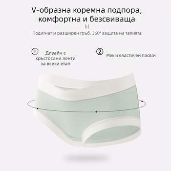 Дамски майчински долнища от модал, ниска талия, памучна вложка, дишащи и антибактериални, абдоминална опора
