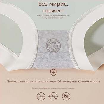 Дамски майчински долнища от модал, ниска талия, памучна вложка, дишащи и антибактериални, абдоминална опора