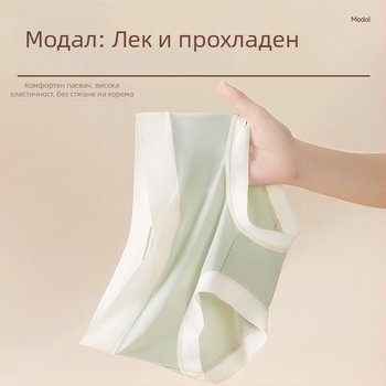 Дамски майчински долнища от модал, ниска талия, памучна вложка, дишащи и антибактериални, абдоминална опора