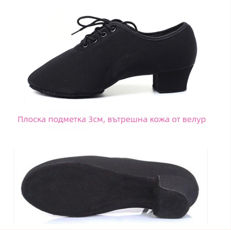 Дамски латински танцови обувки – среден ток, гумена подметка, горна част от плат, за възрастни танцьорки