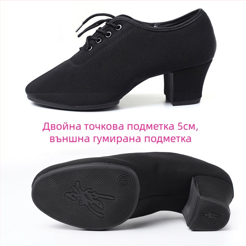 Дамски латински танцови обувки – среден ток, гумена подметка, горна част от плат, за възрастни танцьорки