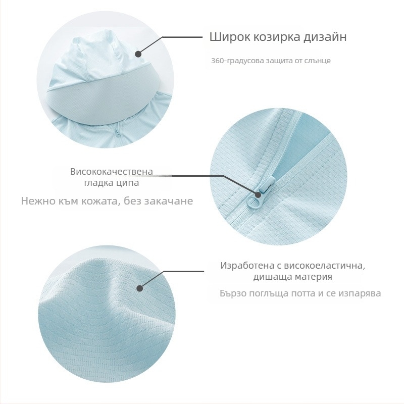 Дамска къса найлонова ветровка с качулка, UPF50+ UV защита, дишаща, ултралека, влагоотвеждаща