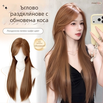Парик с естествен стил: дълга права коса и наклонени челки, високотемпературен синтетичен фибър, модел 8484