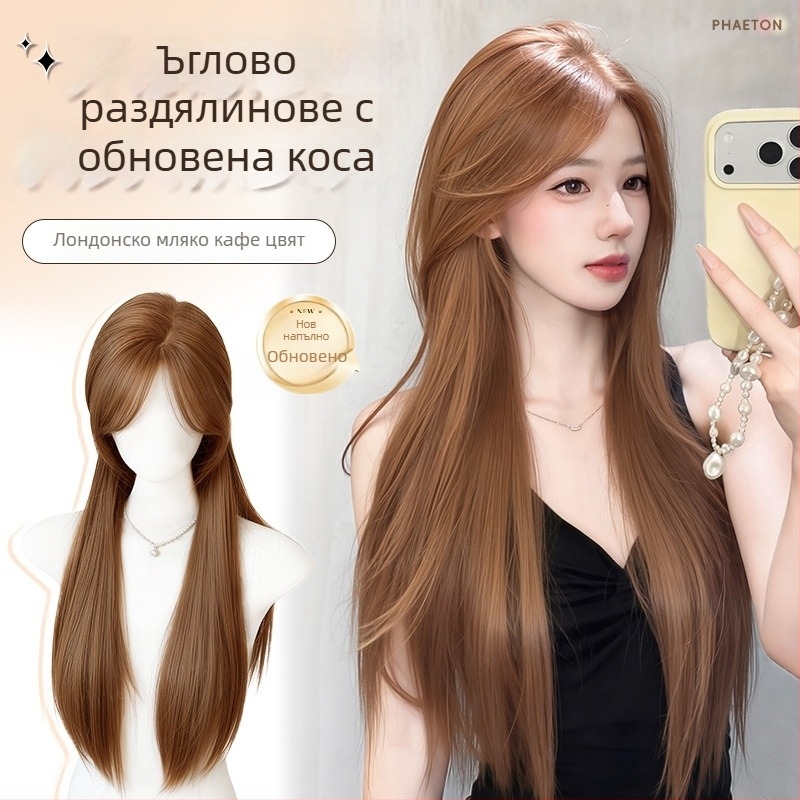 Парик с естествен стил: дълга права коса и наклонени челки, високотемпературен синтетичен фибър, модел 8484