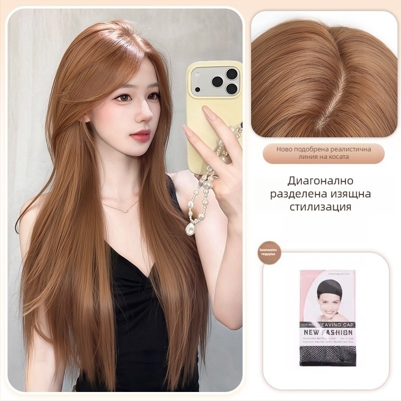 Парик с естествен стил: дълга права коса и наклонени челки, високотемпературен синтетичен фибър, модел 8484