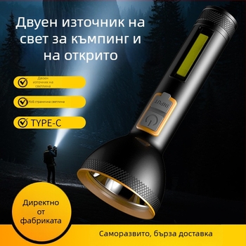 Ръчно фенерче с алуминиев корпус, вградена презареждаща се батерия, COB странично осветление, 5W, 200 lm