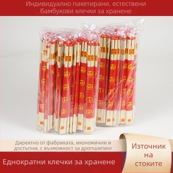 Еднократни клечки за хранене със супена лъжица – бамбукови, хранително качество, четиричленен комплект, безопасни за микровълнова печка