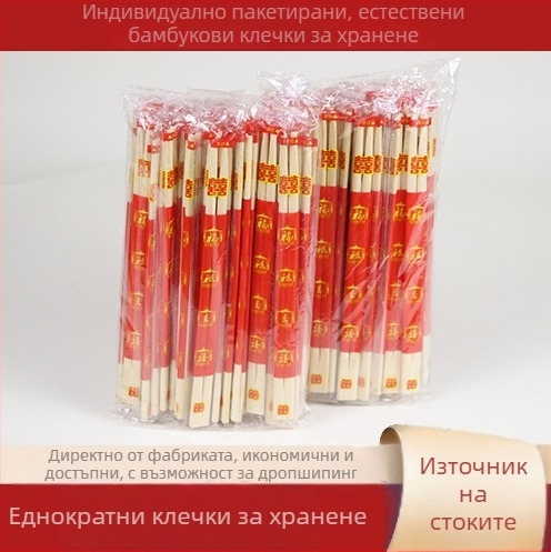 Еднократни клечки за хранене със супена лъжица – бамбукови, хранително качество, четиричленен комплект, безопасни за микровълнова печка