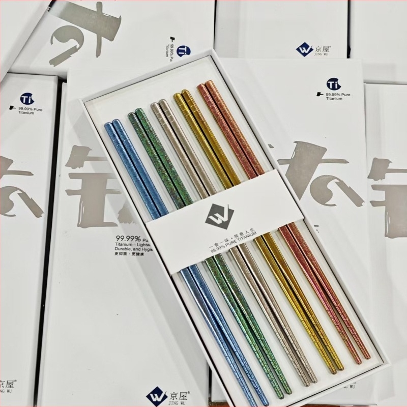 Титанови клечки за хранене, 2-5 чифта, огледално полирани, стил Светло лукс, Cloud Dew