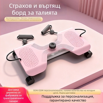 Диск за коремна тренировка YK-28, 4,5 кг, подходящ за офис и дом