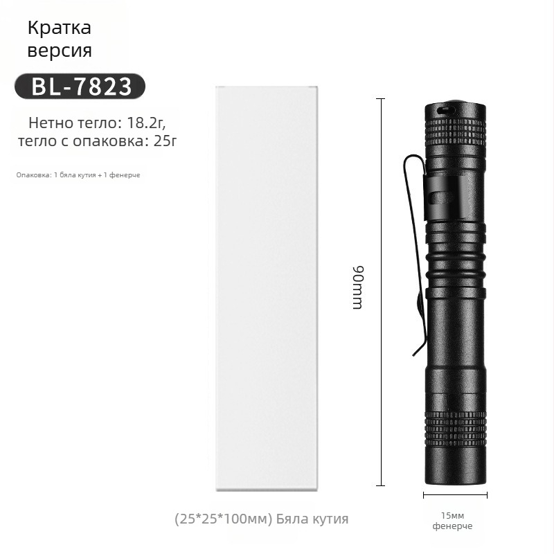 Ръчен фенер с алуминиево тяло, захранван със суха батерия, обхват 10–50 м, модел BL-7823, 25–30 г