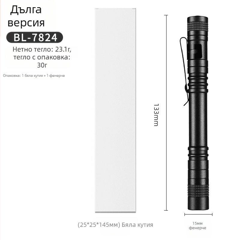 Ръчен фенер с алуминиево тяло, захранван със суха батерия, обхват 10–50 м, модел BL-7823, 25–30 г