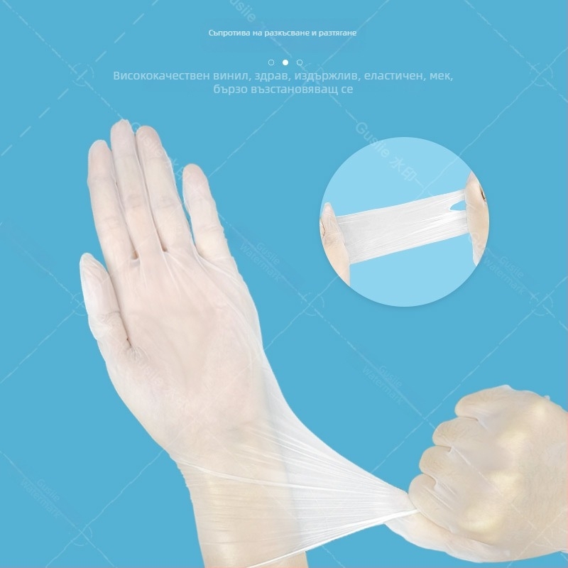 Blue Guard еднократни винилови ръкавици, водоустойчиви, за медицински, хранителни и индустриални приложения, прозрачни