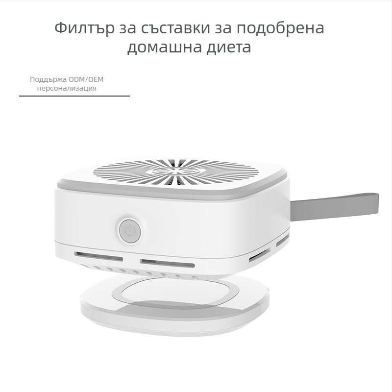 Уред за почистване на плодове и зеленчуци с дезинфекция и премахване на остатъци от пестициди, BX2-Plus, 15V, 25W, механично управление, разделна кошница за измиване