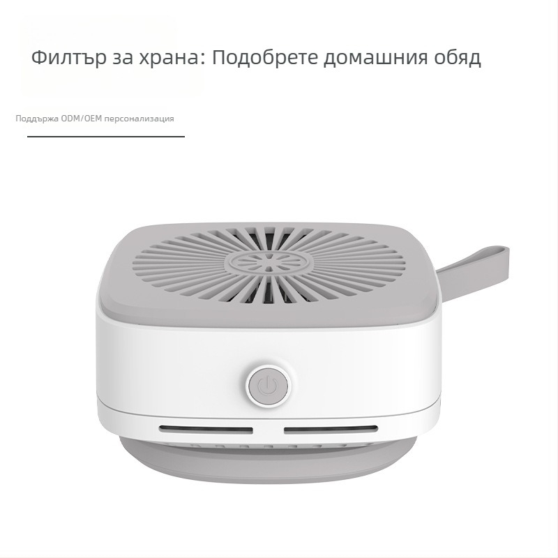 Уред за почистване на плодове и зеленчуци с дезинфекция и премахване на остатъци от пестициди, BX2-Plus, 15V, 25W, механично управление, разделна кошница за измиване