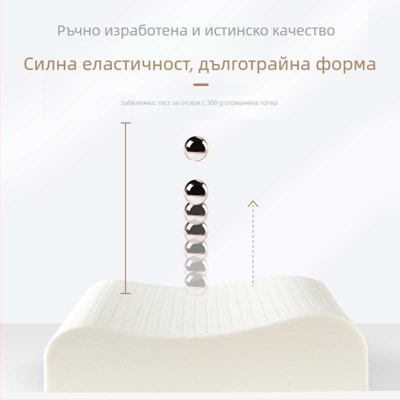 Възглавница от естествен латекс с волнообразна форма за шийната област, съдържание латекс >90%, тегло 2–3 кг, обработка по поръчка