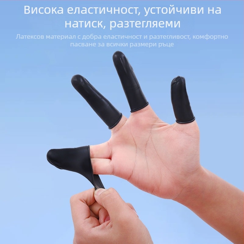Еднократни покривалки за пръсти – латекс, неплъзгащи се, износоустойчиви, прозрачни, за безпрашни работилници и електронни фабрики
