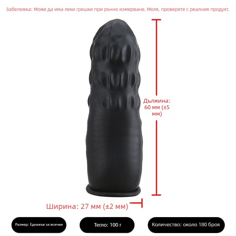 Еднократни покривалки за пръсти – латекс, неплъзгащи се, износоустойчиви, прозрачни, за безпрашни работилници и електронни фабрики