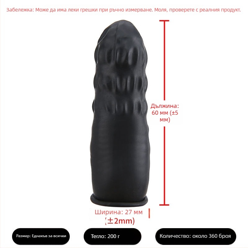 Еднократни покривалки за пръсти – латекс, неплъзгащи се, износоустойчиви, прозрачни, за безпрашни работилници и електронни фабрики